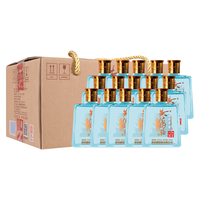 黄鹤楼 知音小酒 42%vol 兼香型白酒 125ml*15瓶 整箱装