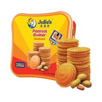 进口茱蒂丝 Julie's芝士乳酪花生酱三明治夹心饼干礼盒装送礼网红零食礼包（【精致盒装】花生酱夹心540g/盒）