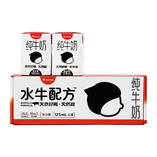 隔壁刘奶奶 mini水牛配方纯牛奶高钙宝宝儿童奶125ml*4盒