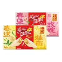 雀巢脆脆鲨巧克力威化饼干春季口味【保质期至2024/3/25】