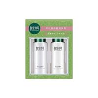 【限购5件】相宜本草水乳美白润养套装淡斑水润莹亮保湿-px