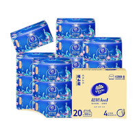 维达超韧抽纸4层加厚100抽国潮联名款餐巾纸卫生纸面巾纸整箱 维达抽纸 20包/箱装