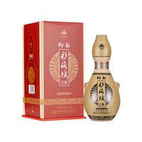 仰韶彩陶坊人脉 陶融香型白酒 46度450ml+35ml70度*2瓶 盒装