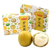 寿乡农场(SHOU XIANG FARM) 罗汉果特大果12个礼盒低温脱水罗汉果干茶广西桂林特产