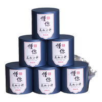 山尔堂 正山小种红茶一级茶礼武夷山茶叶新茶50g*6罐
