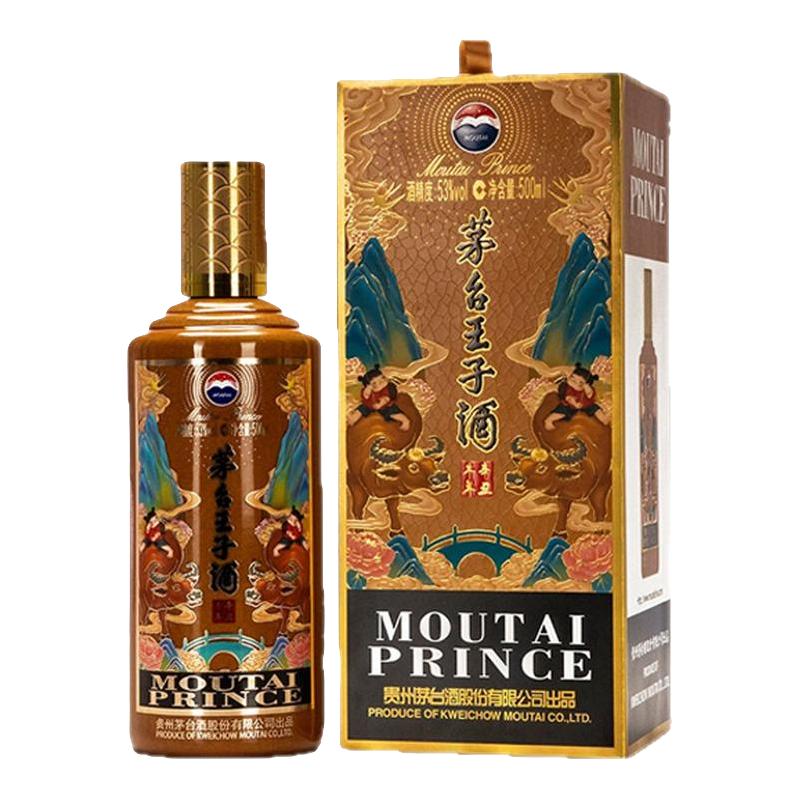 MOUTAI 茅台贵州老窖老坛酒1949 53%vol 酱香型白酒500ml*6瓶整箱装