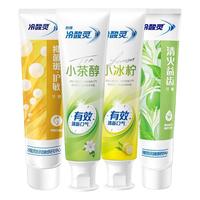冷酸灵 牙膏抗敏感清新口气口臭清火护龈祛黄祛渍亮白家庭装实惠