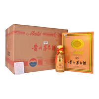 茅台（MOUTAI）贵州茅台酒 53度飞天茅台陈酿年份酒 酱香型白酒礼盒 收藏  30年整箱（6瓶）