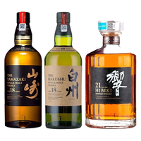 三得利(Suntory)山崎12年 1923 /白州1973 12年/响 日本进口 行货带码 山崎18+白州18+响21