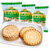 三牛 香葱皇 酥性饼干 1.5kg