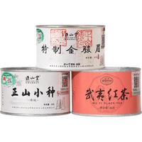 正山堂茶业金骏眉传统正山小种武夷红茶特级红茶茶叶组合装