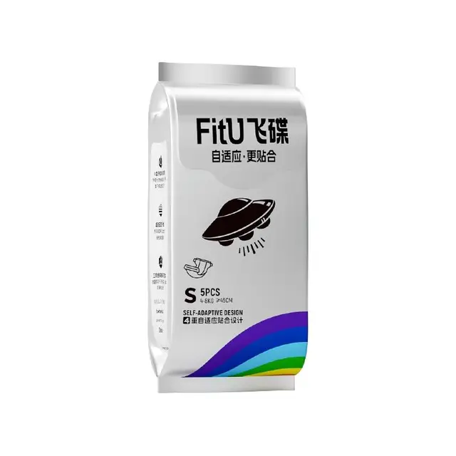 【U先】思博儿飞碟纸尿裤SML轻薄透气亲肤拉拉裤XL试用便携装5片