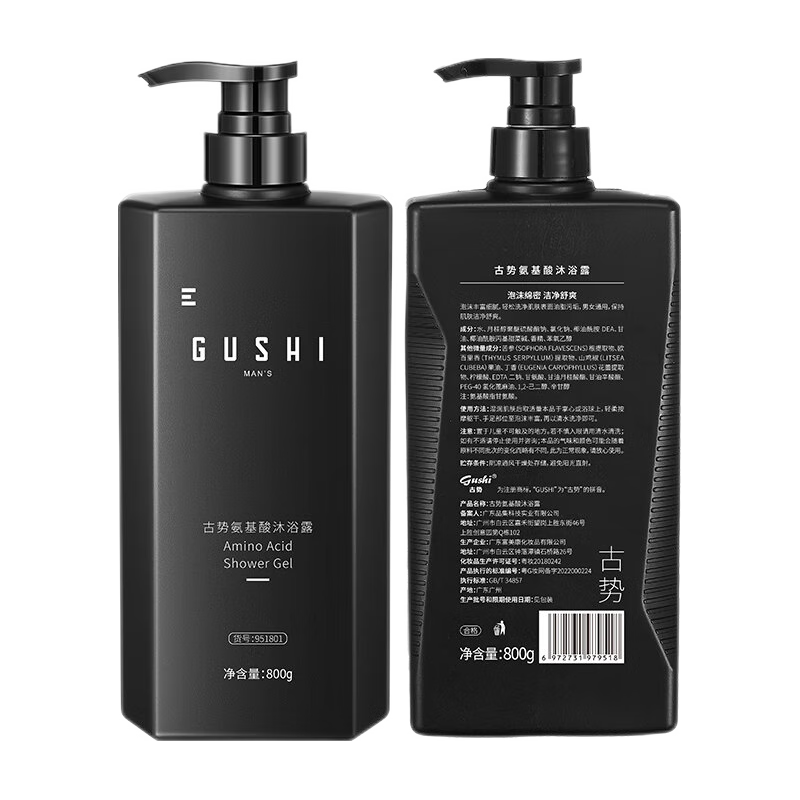  gushi/古势 持久留香 男士沐浴露套装  800g*2