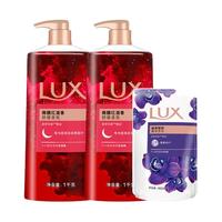 LUX 力士 沐浴乳套装 (微醺红酒香晚安香氛沐浴乳1kg*2+幽莲魅肤奢宠香氛沐浴乳补充装400g)