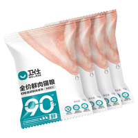 NOURSE 卫仕 高醇鲜肉系列 X90鸡肉全阶段猫粮 50g*4袋
