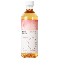HEYTEA 喜茶 地中海 桃桃金凤 果汁茶饮料