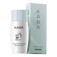 KABA清透无感院线防晒霜50美白淡斑敏全波段双特证轻薄防晒隔离乳