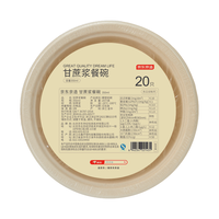 京东京造 一次性盘子碗餐盘餐具 食品级可降解甘蔗浆纸碗350ml【20只】 一次性餐碗-20只