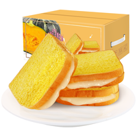 葡记 软吐司面包 南瓜乳酪味 1kg