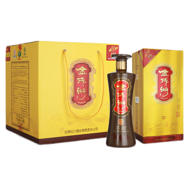  红川 甘肃特产 浓香型白酒  礼盒装 52%vol 500mL