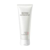 HERBORIST 佰草集 水凝悦泽洁面乳 120g