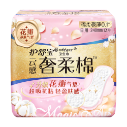 护舒宝 奢柔棉气垫卫生巾日用240mm 超薄透气干爽姨妈巾