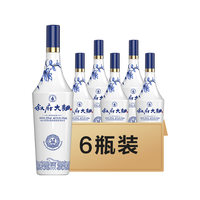 叙府 XUFU青花大曲浓香型白酒45度/52度粮食白酒