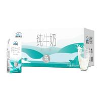 西牧天山 纯牛奶 200ml*12盒
