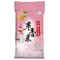 福临门 临门 寒香米 长粒香大米 东北大米 中粮出品 25kg/袋50斤家庭批发