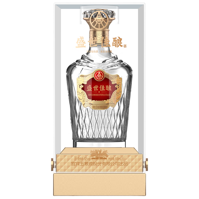 本物 五粮液 WULIANGYE 白酒 2本セット 贈答用手提げ袋付き 本物