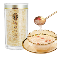 华田禾邦 邑珍有机本草银耳80g 银耳羹 即食冲泡木耳雪耳 早餐