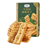 会员制仓储店 MEMBER'S MARK会员商店Keittly牛肉馅酥脆饼干黄油肉松夹心饼干休闲零食 拆盒40小包 500g