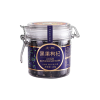 虎标中国香港品牌 黑果枸杞 泡茶泡水喝的 罐装120g 黑枸杞120g