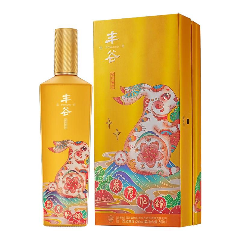  FORGOOD/丰谷 生肖纪念酒 浓香型白酒  整箱装 52%vol 500mL