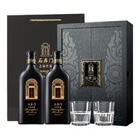 石库门 经典20 年份定制500ml*2带杯黄酒礼盒