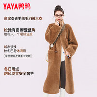 鸭鸭羽绒服女长款冬季立领复古休闲风毛绒泰迪羽绒大衣保暖气质外套DS 奶油米 M