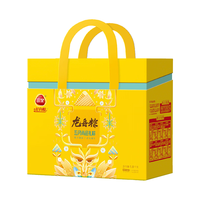 三全五月尚品礼粽1800g 端午粽子礼盒