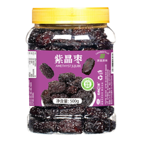 吃尚一族新货紫晶枣乌枣罐装紫晶黑枣即食无添加红枣干休闲零食蜜饯 【罐装】紫晶枣500g1罐