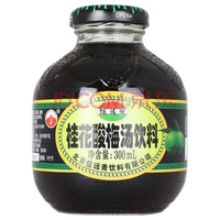 信远斋 酸梅汤 老北京桂花酸梅汤饮料 酸梅汁乌梅汁桂花汁300ml*12瓶