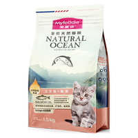 Myfoodie 麦富迪 三文鱼鱼油幼猫猫粮 1.5kg