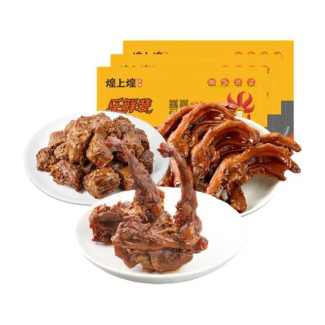 煌上煌 卤味组合装 550g（鸭脖200g+鸭翅150g+鸭锁骨200g）