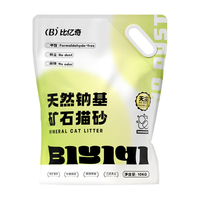 比亿奇 天然钠基矿石猫砂