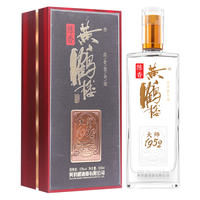 黄鹤楼 陈香 大师1952 52%vol 浓香型白酒 500ml 礼盒装