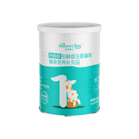 天然博士钙铁锌多种维生素撒剂 儿童幼儿宝宝辅食分段营养包 补充营养素 钙铁锌2段【桶装和盒装交替】