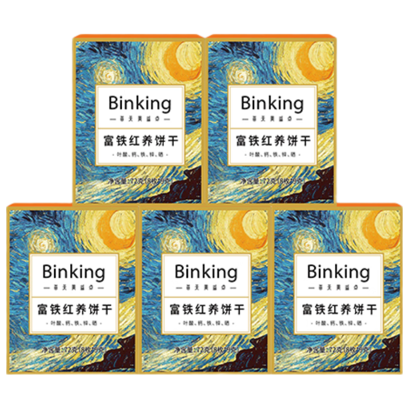 Binking 富铁红养饼干 女性孕期贫血 枸杞红枣味酥性饼干零食营养早餐代餐食品 富铁红养饼干 4盒32枚