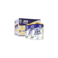 港版雅培保康速术后化疗恢复用380g*2罐礼盒装