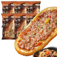 一旬一味生鲜面点 烧饼小炒牛肉90g*6袋 早餐夜宵半成品速食手抓酱香饼 【小炒牛肉】烧饼6袋