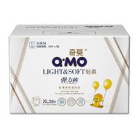 奇莫轻柔纸尿裤拉拉裤L/XL/XXL/XXXL/XXXXL多尺码轻薄柔软透气 纸尿裤L72（9-14kg）