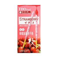 EDO Pack 草莓涂层饼干条