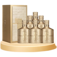 舍得舍得酒 藏品舍得10年 浓香型白酒 38度 500ml*6瓶